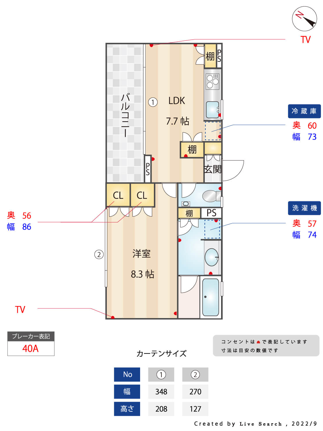 雑司が谷・目白・池袋の賃貸マンション・不動産ならセンチュリー21パキラハウス グリーンテラス雑司が谷